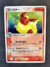Flareon