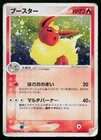 Flareon