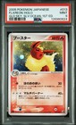 Flareon