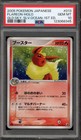 Flareon