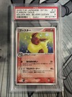 Flareon