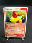 Flareon