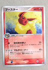 Flareon