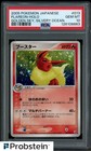 Flareon