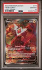Rotom V