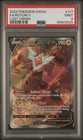 Rotom V