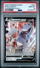 Duraludon V