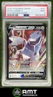 Duraludon V