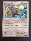 Lopunny