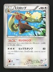 Lopunny