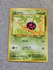 Venonat