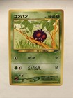 Venonat