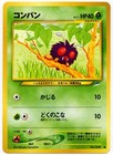 Venonat