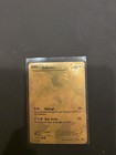 Zekrom
