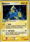 Manectric