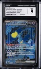 Iron Crown Ex