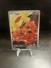Tepig