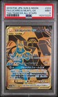 Lucario & Melmetal Tag Team GX