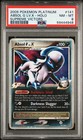 Absol G LV. X