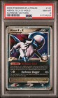 Absol G LV. X