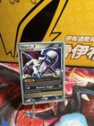 Absol G LV. X