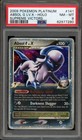 Absol G LV. X
