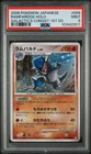 Rampardos