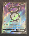 Unown V