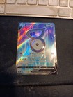 Unown V