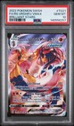 Urshifu VMAX