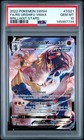Urshifu VMAX
