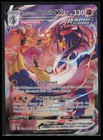 Urshifu VMAX