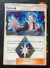 Cyrus Prism Star