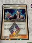 Cyrus Prism Star