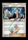 Cyrus Prism Star