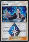 Cyrus Prism Star
