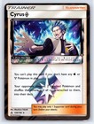 Cyrus Prism Star