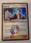 Cyrus Prism Star
