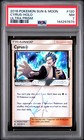 Cyrus Prism Star