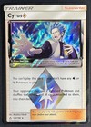 Cyrus Prism Star