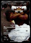 Landorus