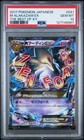M Alakazam EX