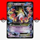 M Alakazam EX
