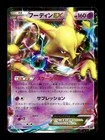 M Alakazam EX