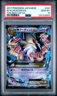 M Alakazam EX
