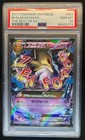 M Alakazam EX