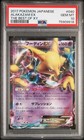 M Alakazam EX