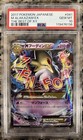 M Alakazam EX