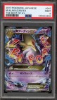 M Alakazam EX