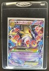 M Alakazam EX
